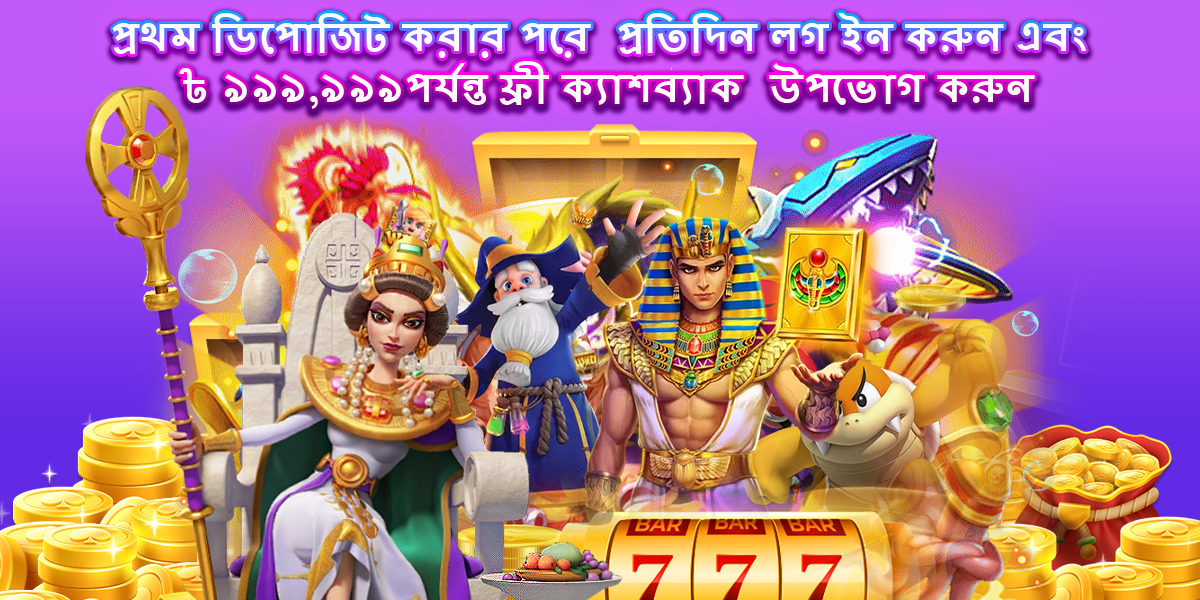 Nagad 777 Download