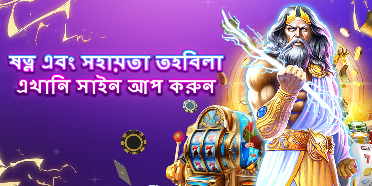NAGAD 777 ONLINE CASINO APP