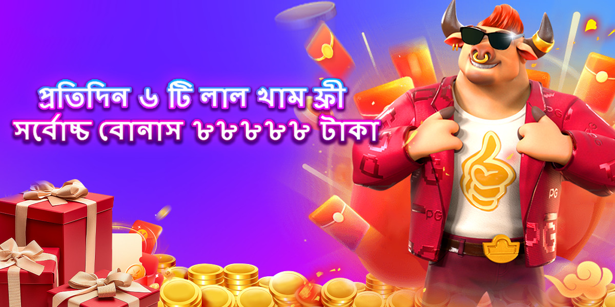 Nagad 777 Download