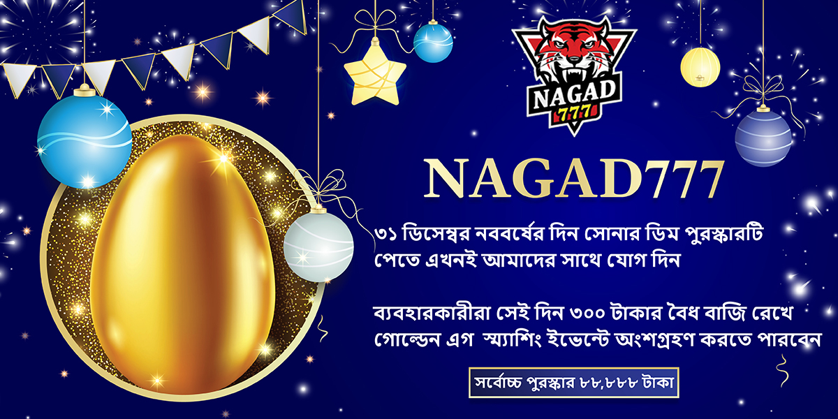 NAGAD 777