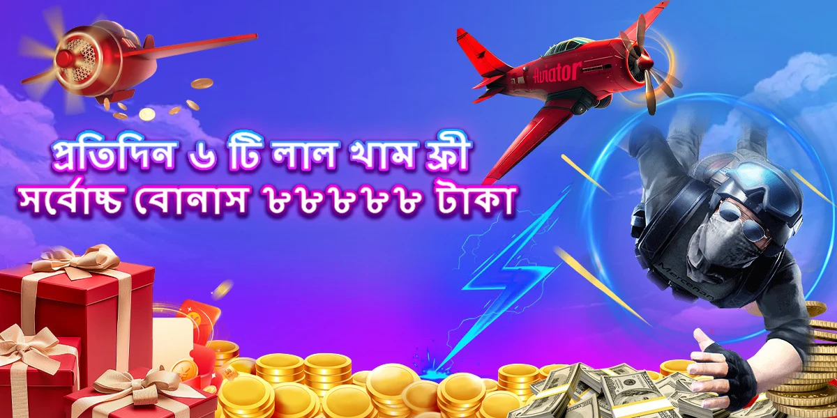 nagad 777 app