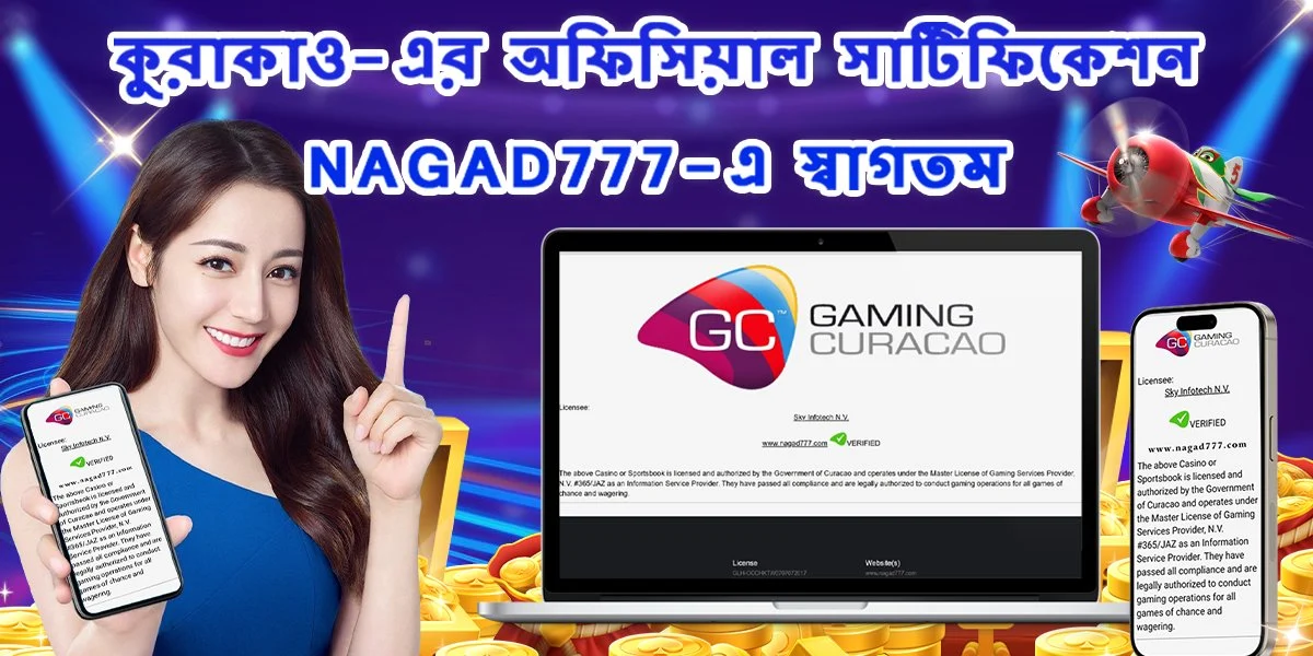 nagad 777 app