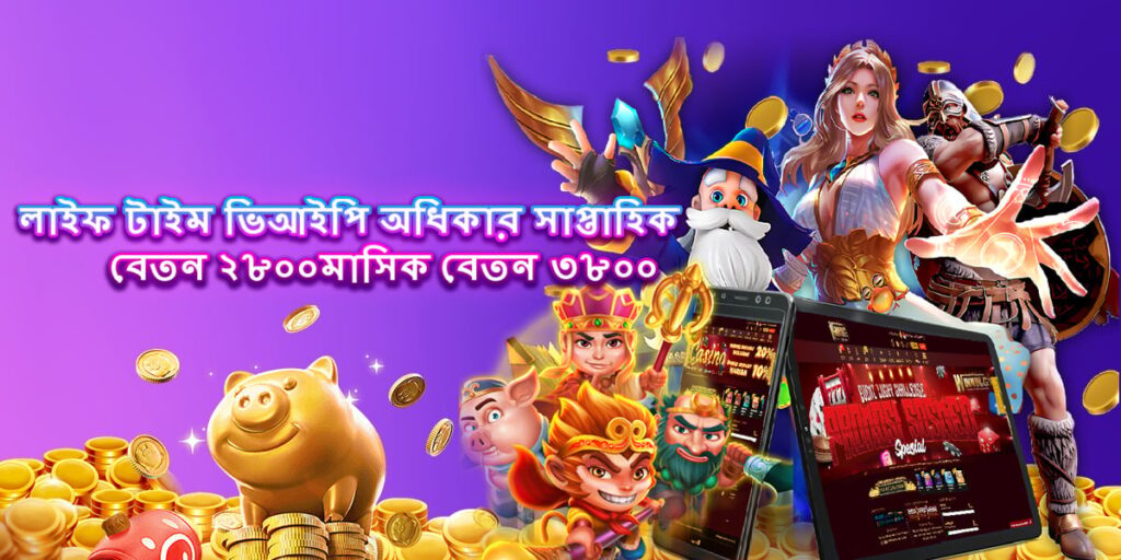 Nagad 777 Game