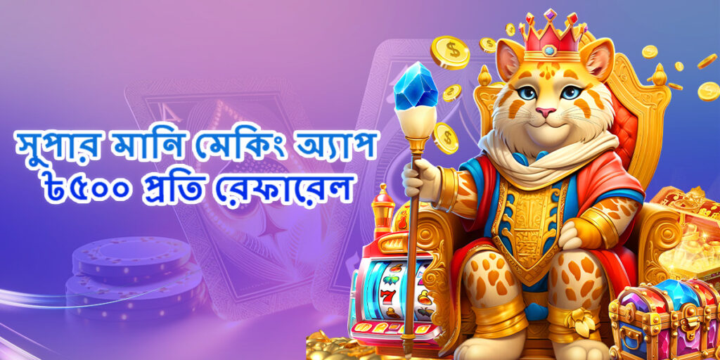 Nagad 777 Casino